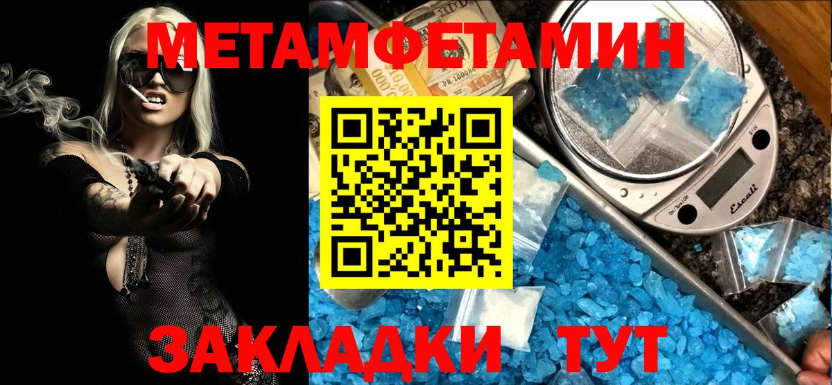 АМФ  Амфетамин 97%  Вход с VPN  Арзамас 