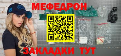 скорость Краснознаменск