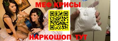 альфа пвп Краснодар