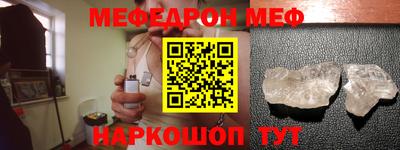 скорость Краснознаменск