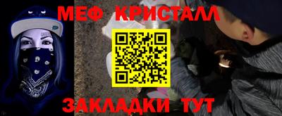 крисы Коммунар