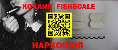 альфа пвп Краснодар