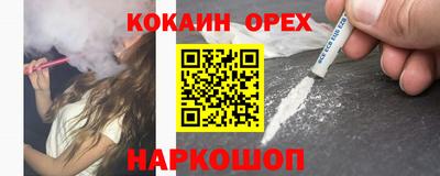 скорость Краснознаменск