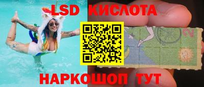 спайс Краснокаменск