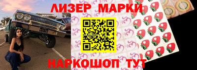 2c-b Конаково