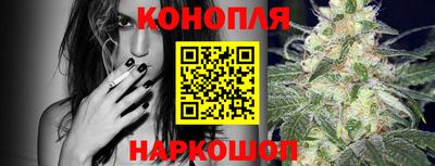 спайс Краснокаменск
