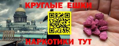 альфа пвп Краснодар