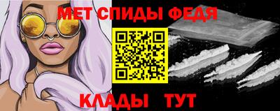 спайс Краснокаменск