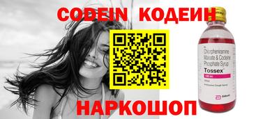спайс Краснокаменск
