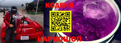 альфа пвп Краснодар