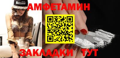 спайс Краснокаменск