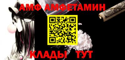 скорость Краснознаменск