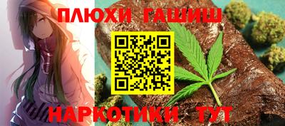спайс Краснокаменск