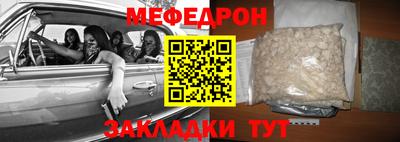скорость Краснознаменск