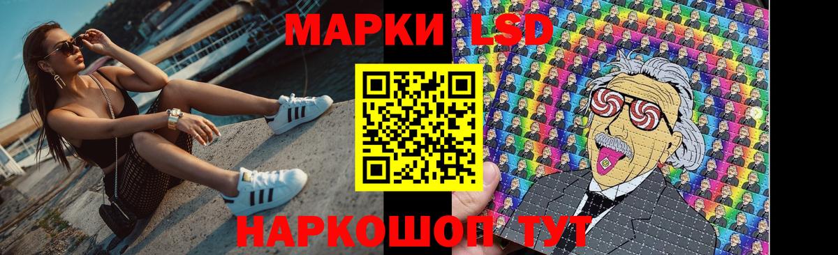 LSD-25 экстази ecstasy  Вход с VPN  LSD-25 экстази кислота  Арзамас 
