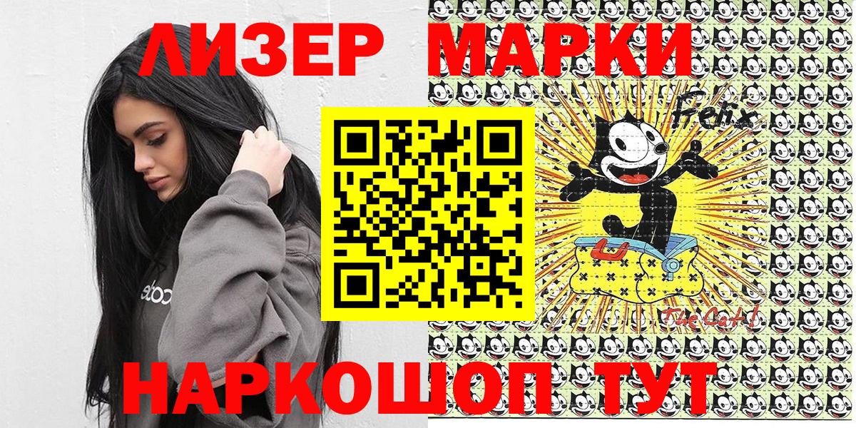 Марки NBOMe 1,8мг  Марки NBOMe 1,8мг  Вход с VPN  Арзамас 