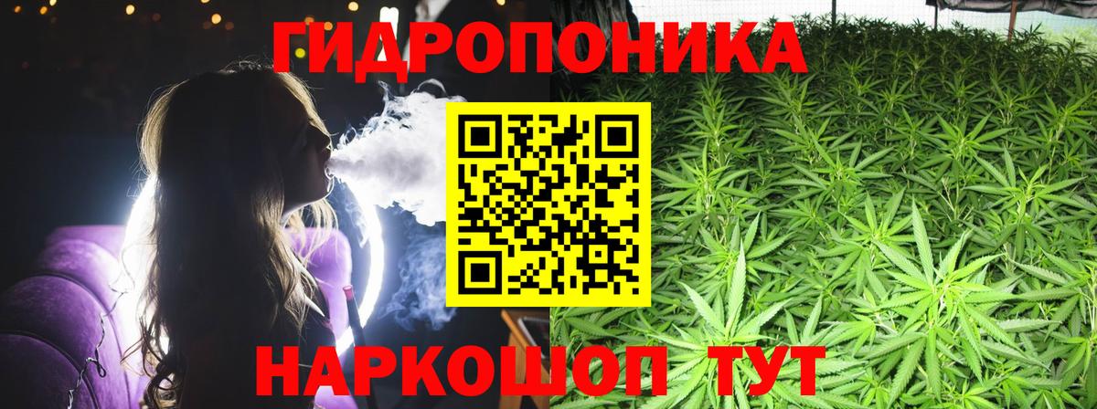 МАРИХУАНА гибрид  Шишки марихуана тримм  Вход с VPN  Арзамас 