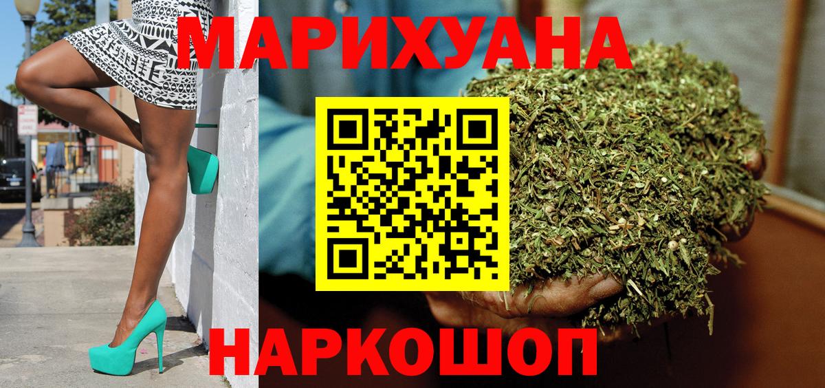 Бошки Шишки AK-47 Арзамас